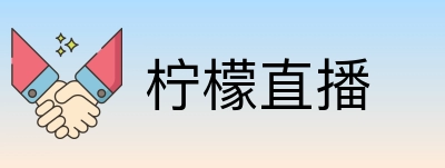 柠檬直播 Logo